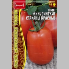 Томат Минусинские Стаканы Красные (большой пакет) - Семена Тут