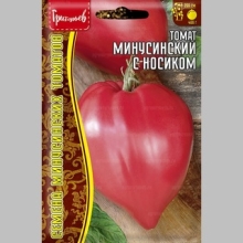 Томат Минусинский с Носиком (большой пакет) - Семена Тут