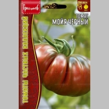 Томат Мойя Чёрный (Moya Noire) (большой пакет) - Семена Тут