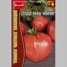 Томат Сердце Анны-Марии (Anna Maria's Heart) (большой пакет) - Семена Тут