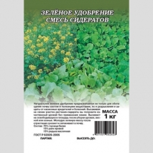 Зелёное удобрение смесь сидератов 1,0кг (большой пакет) - Семена Тут