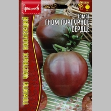 Томат Гном Пурпурное Сердце (Dwarf Purple Heart) (большой пакет) - Семена Тут