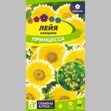 Лейя Принцесса (изящная) - Семена Тут