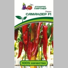 Перец Самандер F1 - Семена Тут