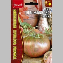 Томат Гном Малиновая Нерка (Dwarf Crimson Sockeye) (большой пакет) - Семена Тут