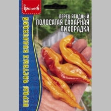 Перец Полосатая Сахарная Лихорадка (Sugar Rush Stripey) (большой пакет) - Семена Тут