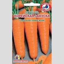 Морковь Корейская Закуска (гелевое драже) - Семена Тут