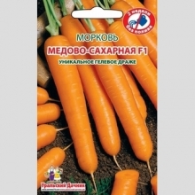Морковь Медово Сахарная (гелевое драже) - Семена Тут