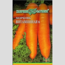 Морковь Витаминная 6 (лента) - Семена Тут