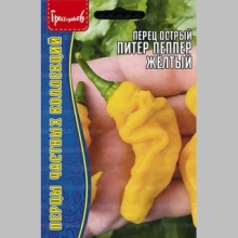 Перец Питер Пеппер Жёлтый (Peter Pepper Yellow) (большой пакет) - Семена Тут
