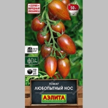Томат Любопытный нос - Семена Тут