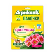 Агрикола-палочки для цветущих растений (10шт) - Семена Тут
