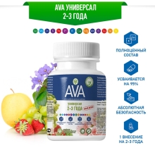 Удобрение AVA Универсал 2-3 года (250гр) - Семена Тут
