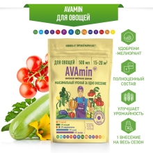 Удобрение AVAmin для овощей [200 гр] - Семена Тут