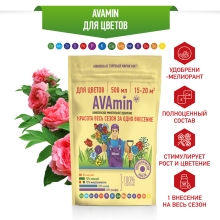 Удобрение AVAmin для цветов [200 гр] - Семена Тут