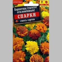 Бархатцы Спарки смесь - Семена Тут