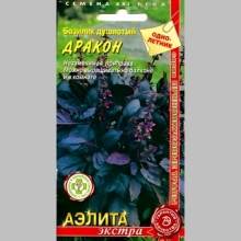 Базилик Дракон - Семена Тут
