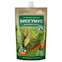 Биогумус Florizel для хвойных культур 350мл - Семена Тут