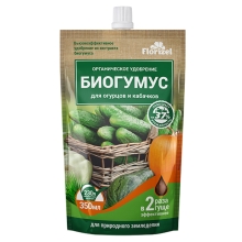 Биогумус Florizel для огурцов и кабачков 350мл - Семена Тут