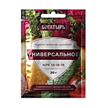 Удобрение Богатырь универсальное 20 гр - Семена Тут