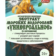 Экстракт морских водорослей Универсальное 20гр - Семена Тут