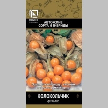 Физалис Колокольчик - Семена Тут