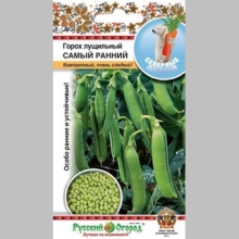 Горох Самый ранний - Семена Тут