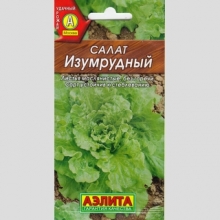 Салат Изумрудный (листовой) - Семена Тут