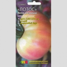 Томат Лотос Бело-розовый - Семена Тут