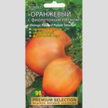 Томат Оранжевый с фиолетовым пятном - Семена Тут