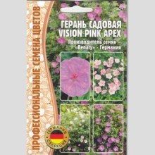 Герань Vision Pink Apex садовая (большой пакет) - Семена Тут