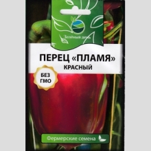 Перец Пламя красный (большой пакет) - Семена Тут