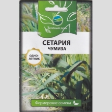 Сетария Чумиза (Щетинник) (большой пакет) - Семена Тут