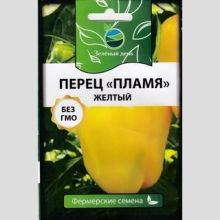 Перец Пламя желтый (большой пакет) - Семена Тут