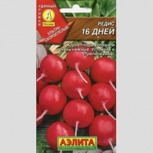 Редис 16 дней - Семена Тут