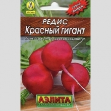 Редис Красный гигант - Семена Тут