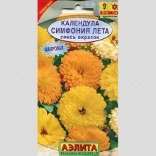 Календула Симфония лета смесь - Семена Тут