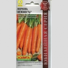 Морковь Нежность - Семена Тут