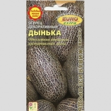 Огурец Дынька (декоративный) - Семена Тут