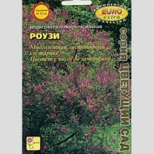 Индигофера Роузи (ложнокрасильная) - Семена Тут