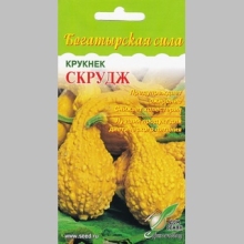 Кабачок Крукнек Скрудж - Семена Тут