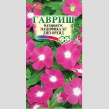 Катарантус Пацифика XP Дип Орхид - Семена Тут