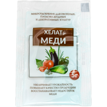 Хелат меди 5г - Семена Тут