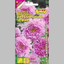 Космея Клубничный зефир - Семена Тут