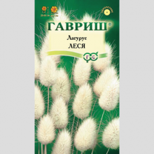 Зайцехвост Леся яйцевидный - Семена Тут