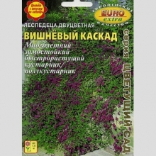 Леспедеца Вишнёвый каскад (двуцветная) - Семена Тут