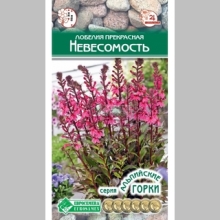 Лобелия Невесомость (прекрасная) - Семена Тут