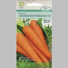 Морковь Лосиноостровская 13 (гранулы) - Семена Тут