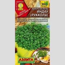 Микрозелень Руккола (индау) - Семена Тут