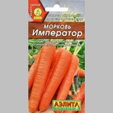Морковь Император (лента) (большой пакет) - Семена Тут